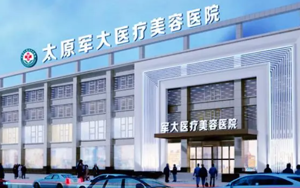 太原眼部整形技术靠谱的有哪些？强烈推荐五家实力医院