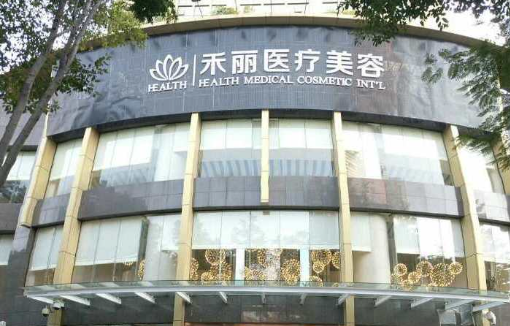 深圳激光祛痘项目实力医院推荐,人气榜单前五备受青睐! 深圳激光祛痘项目实力医院推荐,人气榜单前五备受青睐!