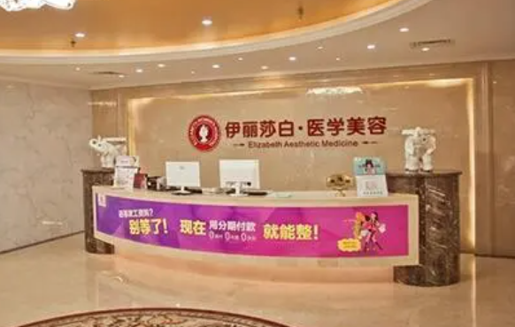 惠州美白祛斑项目大揭秘:哪家医院真正靠谱?实力榜单前五 惠州美白祛斑项目大揭秘:哪家医院真正靠谱?实力榜单前五