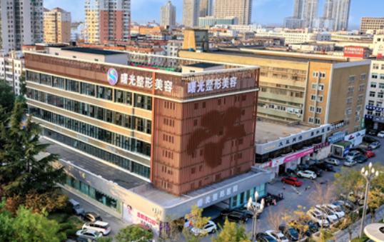 烟台全切双眼皮手术：实力榜单前五名曝光，值得信赖的医院推荐