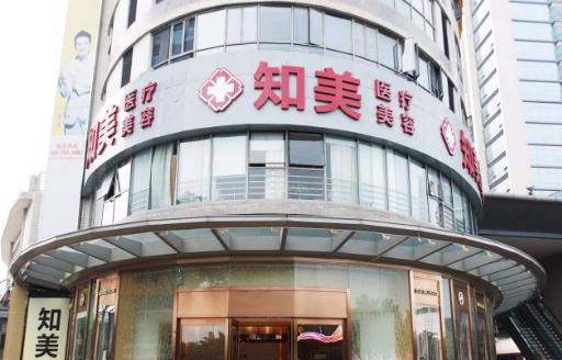 东莞激光祛斑整形医院哪家医院技术更好?实力榜单前五大盘点 东莞激光祛斑整形医院哪家医院技术更好?实力榜单前五大盘点