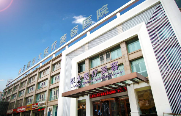 太原吸脂瘦小臂技术榜单公布:市中心医院、美诗沁、军大等实力上榜 太原吸脂瘦小臂技术榜单公布:市中心医院、美诗沁、军大等实力上榜