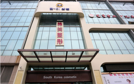 济宁地区怎么选择假体隆鼻医院?分享五家实力在线,口碑好的医院 济宁地区怎么选择假体隆鼻医院?分享五家实力在线,口碑好的医院