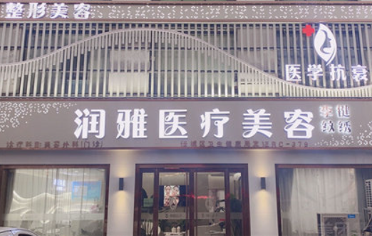 济宁地区怎么选择假体隆鼻医院?分享五家实力在线,口碑好的医院 济宁地区怎么选择假体隆鼻医院?分享五家实力在线,口碑好的医院