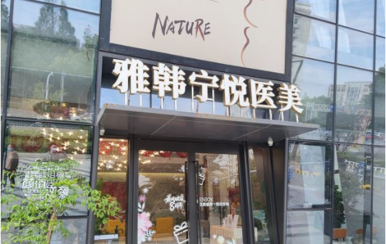 宁波玻尿酸丰唇手术哪家做得更好?实力医院详细信息一览 宁波玻尿酸丰唇手术哪家做得更好?实力医院详细信息一览