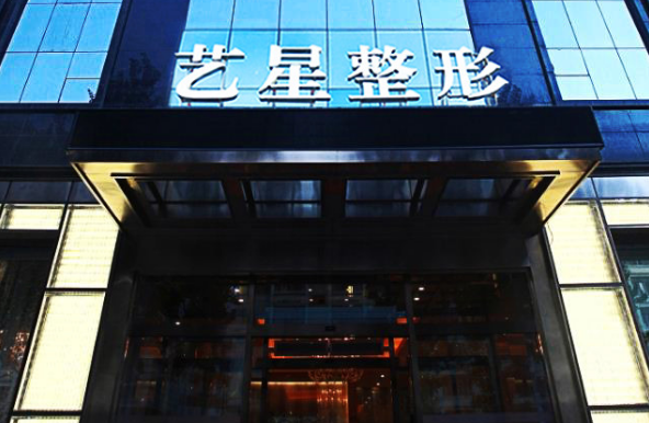 解锁哈尔滨除皱整形医院的秘密,助力你拥有完美肌肤! 解锁哈尔滨除皱整形医院的秘密,助力你拥有完美肌肤!