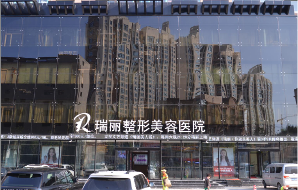 解锁哈尔滨除皱整形医院的秘密,助力你拥有完美肌肤! 解锁哈尔滨除皱整形医院的秘密,助力你拥有完美肌肤!