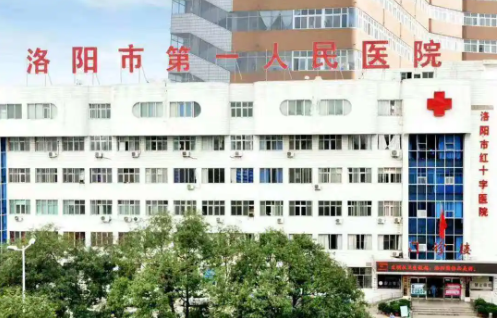洛阳靠谱整形医院排行榜来袭,快来看看你熟悉的名字! 洛阳靠谱整形医院排行榜来袭,快来看看你熟悉的名字!