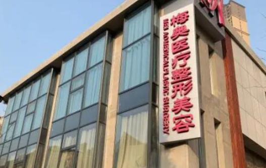 寻找济南最佳光子嫩肤医院?揭秘榜单前五医院技术口碑 寻找济南最佳光子嫩肤医院?揭秘榜单前五医院技术口碑