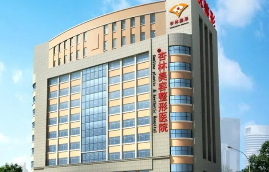 沈阳假体隆胸哪家医院值得选择?榜单前五医院实力对比 沈阳假体隆胸哪家医院值得选择?榜单前五医院实力对比