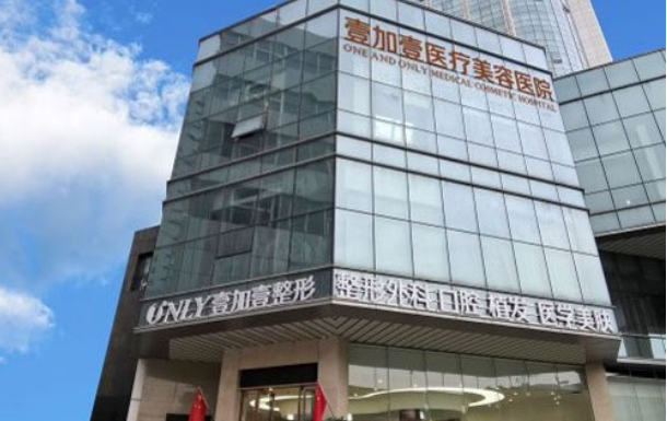 2024郑州整形医院榜单公布:排名前四医院实力口碑齐在线! 2024郑州整形医院榜单公布:排名前四医院实力口碑齐在线!