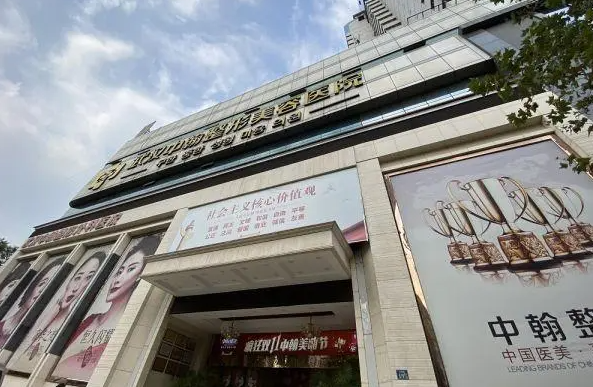 武汉有哪些医院做垫鼻尖手术技术靠谱?实力榜单top5技术解析 武汉有哪些医院做垫鼻尖手术技术靠谱?实力榜单top5技术解析