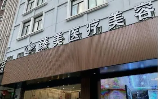 无锡做手臂吸脂的医院推荐,丽都、爱思特、同舟等上榜前五! 无锡做手臂吸脂的医院推荐,丽都、爱思特、同舟等上榜前五!