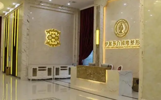 汕头假体隆鼻效果佳的医院揭秘:五家受欢迎的机构强烈推荐! 汕头假体隆鼻效果佳的医院揭秘:五家受欢迎的机构强烈推荐!