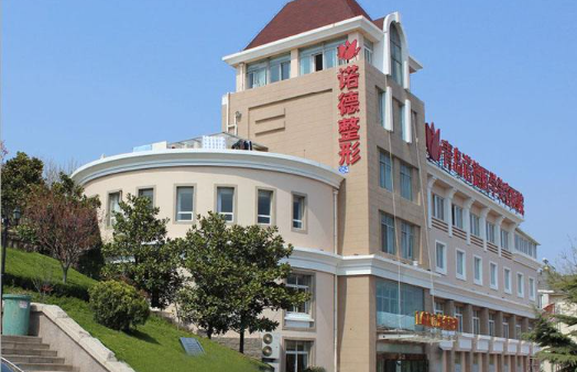 青岛哪家吸脂医院更靠谱?公立、私立医院都有值得推荐的 青岛哪家吸脂医院更靠谱?公立、私立医院都有值得推荐的