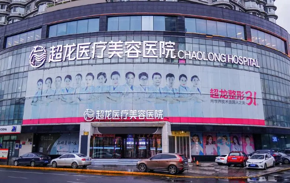 哈尔滨乳房缩小医院排行榜来袭,榜单前五医院实力曝光! 哈尔滨乳房缩小医院排行榜来袭,榜单前五医院实力曝光!