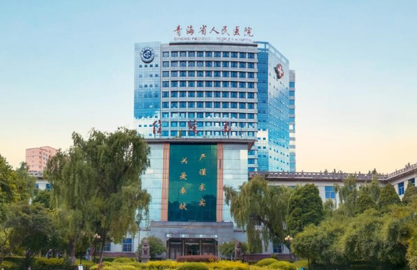 西宁高口碑整形医院哪些值得推荐？下面五家实力在线，口碑严选！