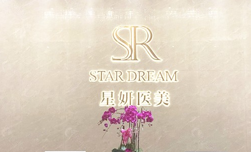 大连有哪些值得一试的玻尿酸注射医院,五家上榜医院实力曝光! 大连有哪些值得一试的玻尿酸注射医院,五家上榜医院实力曝光!