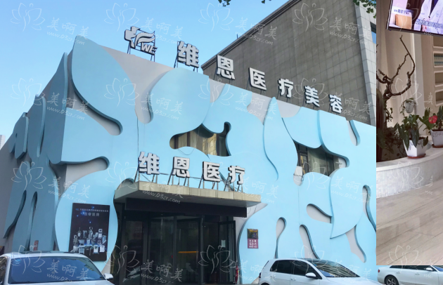 大连有哪些值得一试的玻尿酸注射医院,五家上榜医院实力曝光! 大连有哪些值得一试的玻尿酸注射医院,五家上榜医院实力曝光!