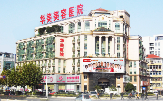 南京隆胸修复最佳医院揭晓!实力榜单评选TOP5,专家帮你解忧 南京隆胸修复最佳医院揭晓!实力榜单评选TOP5,专家帮你解忧