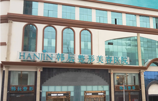 昆明鼻翼缩小整形医院技术排名前五,实力见证选对医院的重要性 昆明鼻翼缩小整形医院技术排名前五,实力见证选对医院的重要性