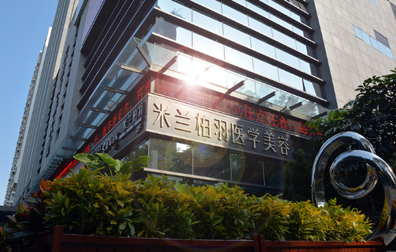深圳高口碑胸部假体取出医院排行榜,五家实力在线等你来! 深圳高口碑胸部假体取出医院排行榜,五家实力在线等你来!
