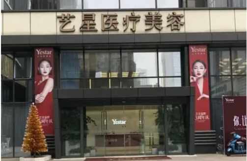 南京自体脂肪隆胸医院推荐,美贝尔、美莱、艺星等五家医院实力在线 南京自体脂肪隆胸医院推荐,美贝尔、美莱、艺星等五家医院实力在线