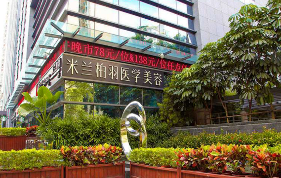 ​深圳丰眉弓整形技术排名前五，医院实力见证选择的重要性