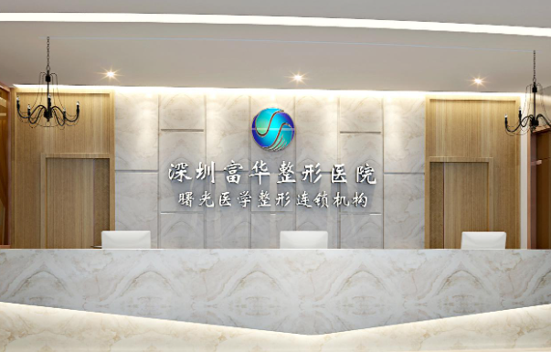 深圳丰眉弓整形技术排名前五,医院实力见证选择的重要性 深圳丰眉弓整形技术排名前五,医院实力见证选择的重要性