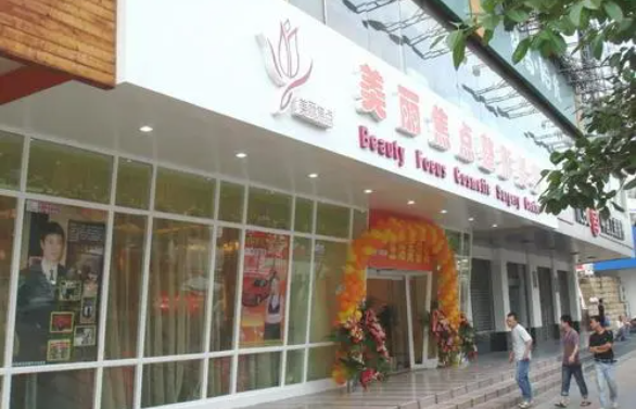 南宁鼻修复整形医院排行榜研究:选对医院至关重要! 南宁鼻修复整形医院排行榜研究:选对医院至关重要!