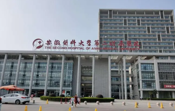 安徽整形医院擅长去眼袋的整形医院有哪些?口碑医院实力推荐 安徽整形医院擅长去眼袋的整形医院有哪些?口碑医院实力推荐