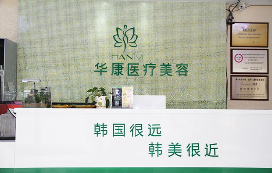 2024年廊坊抽脂医院排名前四实力曝光,了解正规医院挑选技巧 2024年廊坊抽脂医院排名前四实力曝光,了解正规医院挑选技巧