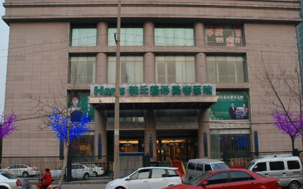 济南整形医院无创溶脂榜单评选结果:口碑良好的前五家医院实力一览 济南整形医院无创溶脂榜单评选结果:口碑良好的前五家医院实力一览