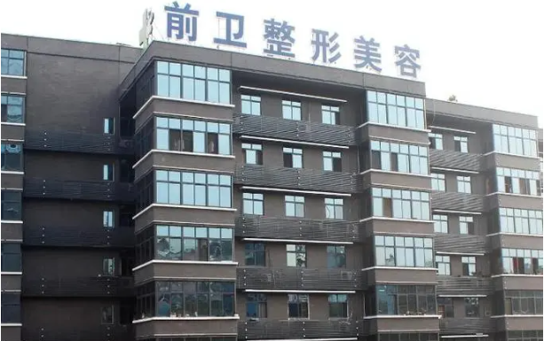 宜昌整形医院技术优势分析,为您揭秘正规榜单医院的技术实力 宜昌整形医院技术优势分析,为您揭秘正规榜单医院的技术实力