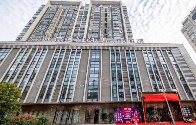 常州整形医院假体隆胸技术实力曝光!排名靠前的医疗机构曝光 常州整形医院假体隆胸技术实力曝光!排名靠前的医疗机构曝光