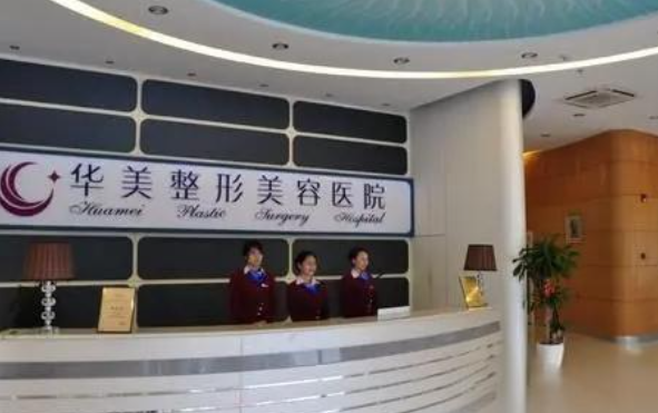 芜湖整形医院的激光祛痘技术为何排名靠前?揭秘医疗机构的成功秘诀 芜湖整形医院的激光祛痘技术为何排名靠前?揭秘医疗机构的成功秘诀