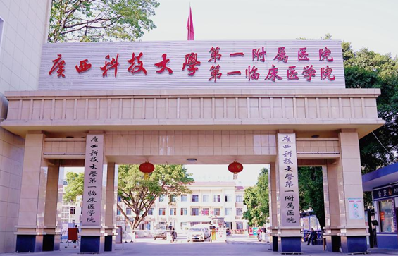 柳州有做泪沟填充靠谱的医院有哪些?下面五家医院实力在线口碑好! 柳州有做泪沟填充靠谱的医院有哪些?下面五家医院实力在线口碑好!