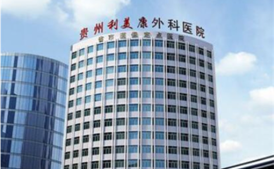 贵阳高口碑整形医院鼻整形技术解析,实力医院名单一网打尽! 贵阳高口碑整形医院鼻整形技术解析,实力医院名单一网打尽!