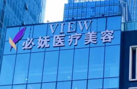 贵阳高口碑整形医院鼻整形技术解析,实力医院名单一网打尽! 贵阳高口碑整形医院鼻整形技术解析,实力医院名单一网打尽!