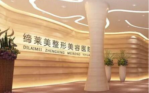 洛阳整形医院鼻整形技术排行榜来袭,上榜医院实力一键查询! 洛阳整形医院鼻整形技术排行榜来袭,上榜医院实力一键查询!