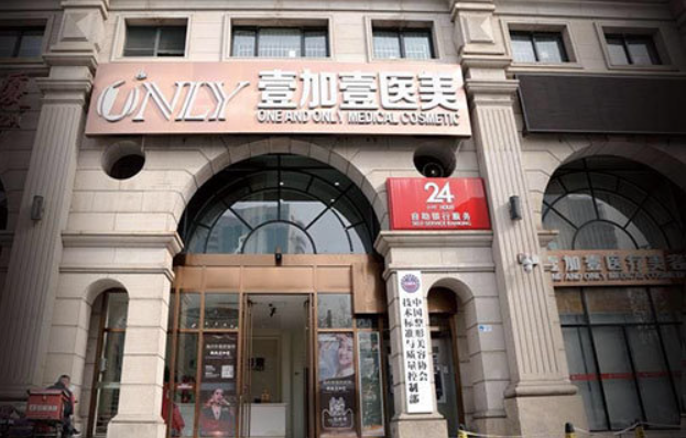 北京整形医院去眼袋实力一览,各家热门医院实力技术一键了解! 北京整形医院去眼袋实力一览,各家热门医院实力技术一键了解!