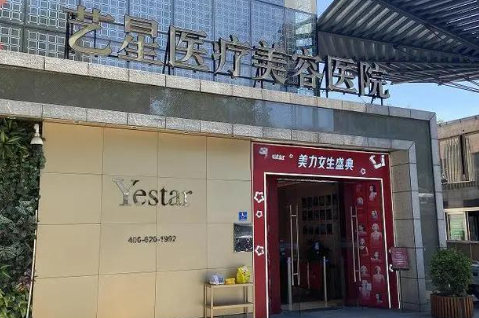 北京整形医院去眼袋实力一览,各家热门医院实力技术一键了解! 北京整形医院去眼袋实力一览,各家热门医院实力技术一键了解!