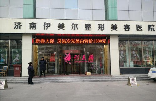 济南整形医院做双眼皮手术技术怎么样?口碑排行榜单前五详细介绍 济南整形医院做双眼皮手术技术怎么样?口碑排行榜单前五详细介绍