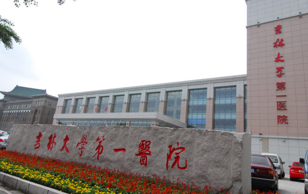 长春整形医院哪家技术更好？分享五家实力榜单前五医院详细信息！