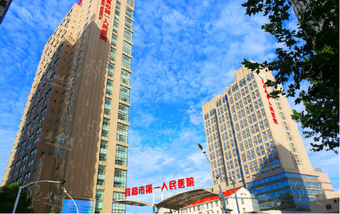 宜昌哪家整形科更靠谱？全面对比五家医院，等你拿定主意！