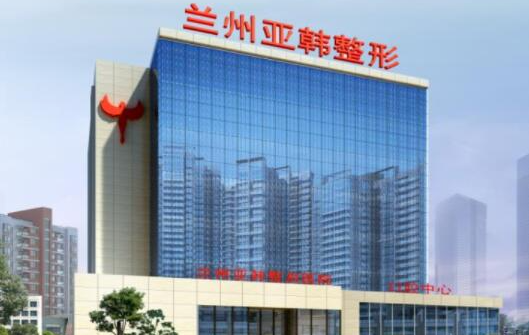 甘肃隆胸医院哪家做得更好?下面五家专业靠谱,技术过硬! 甘肃隆胸医院哪家做得更好?下面五家专业靠谱,技术过硬!