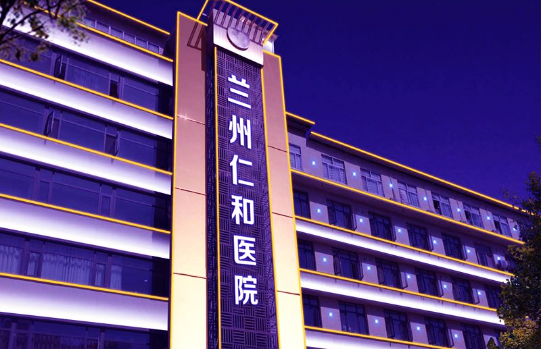 甘肃隆胸医院哪家做得更好?下面五家专业靠谱,技术过硬! 甘肃隆胸医院哪家做得更好?下面五家专业靠谱,技术过硬!