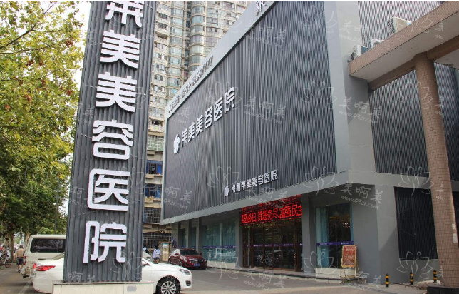南昌莱美美容医院注射玻尿酸填充下巴技术怎么样？技术优势分析！