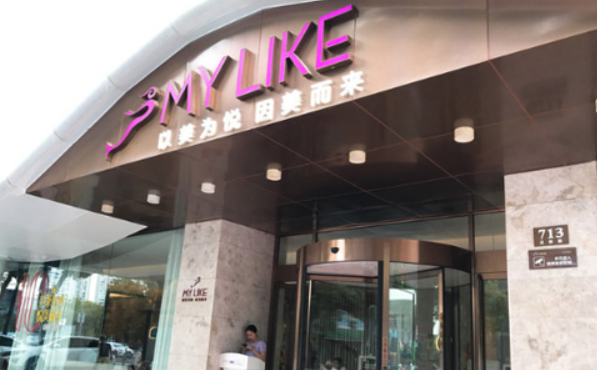 宁波打玻尿酸价格曝光，更有实力榜单前三医院信息分享！