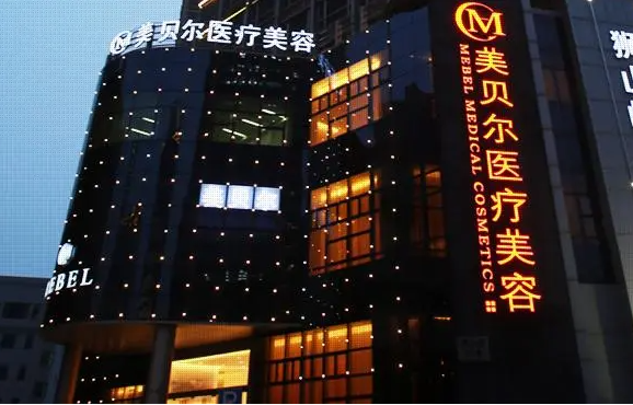 苏州地区有哪些口碑好的整形医院?市立医院、美贝尔、圣爱等公私立均有推荐 苏州地区有哪些口碑好的整形医院?市立医院、美贝尔、圣爱等公私立均有推荐
